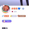 weplay