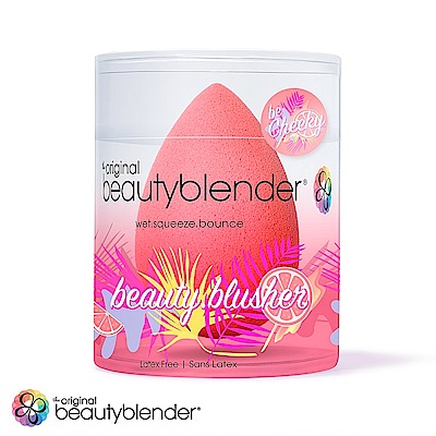 beautyblender 原創專業修容蛋 中號-香柚紅