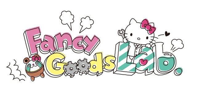 シュタゲ フゥーハハハ サンリオ コラボグッズ研究所 Fancy Goods Lab が秋葉原にオープンだ