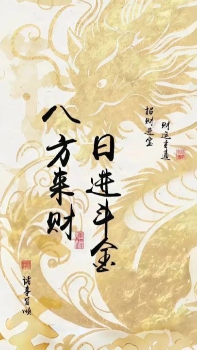 老爹董仔研究院