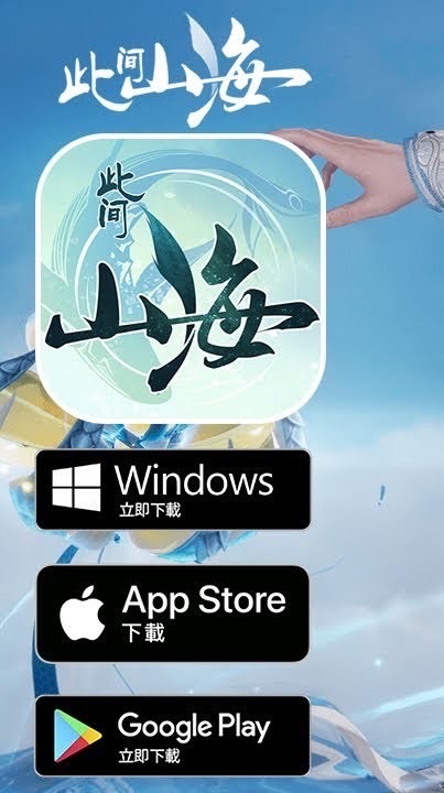 此間山海 討論群