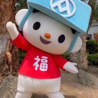 全聯草屯中山優惠團❤️