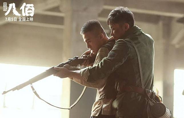 Why the first Chinese Imax war film The Eight Hundred was pulled from Shanghai film festival | South China Morning Post | LINE TODAY