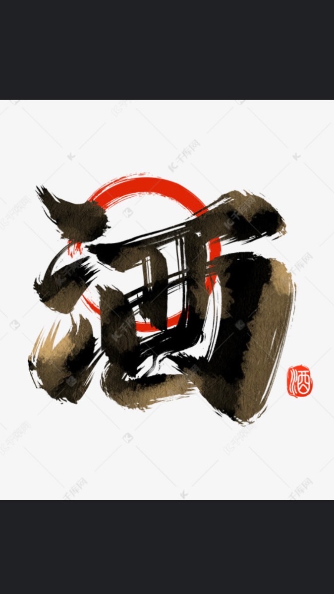 呂氏雜貨店