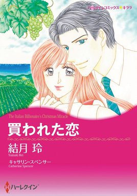 検索結果 Line マンガ