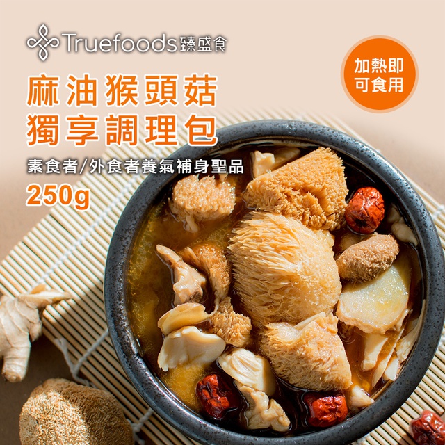 6分鐘上菜●簡易料理變化，加麵加蛋營養滿分●拌麵拌飯、當火鍋料都適合注意事項：*勿重複解凍，避免風味變質。*本產品包裝過程可能會沾上少許麻油，導致部分外包裝摸起來有點油油的，此為正常現象，非包裝破損，