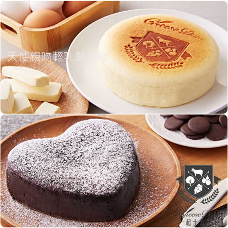 金馬獎連續三年指定甜點品牌 米其林食品指南二星獎章 獨創不含澱粉，低GI重乳酪蛋糕