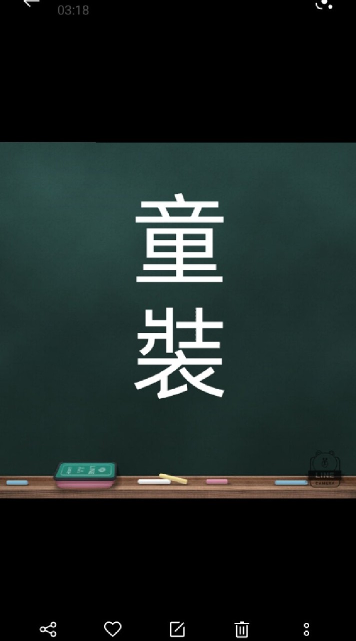 童裝母嬰現貨群組