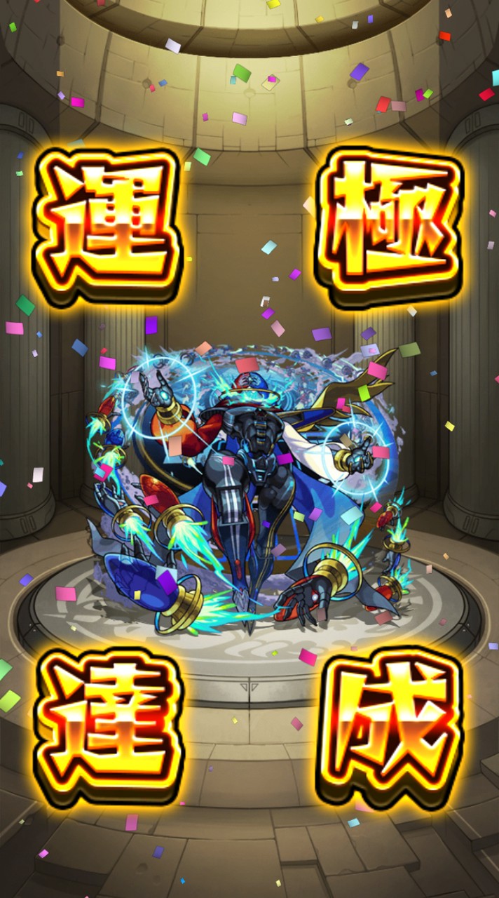 皆で楽しむモンストオプ！！