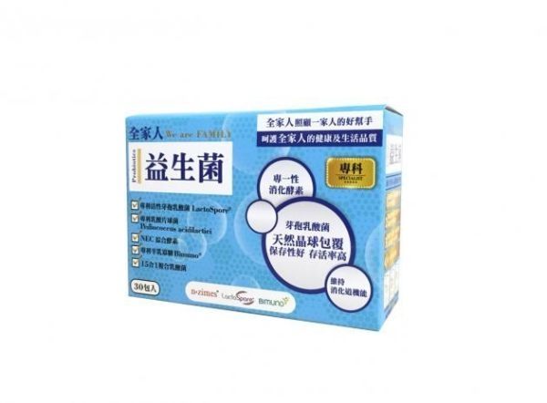 ~全家人益生菌分解酶酵素粉包~