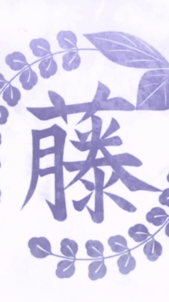 鬼滅學園（對戲群）