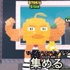 ロブロックスブレインロットを盗む盗賊団配布はたまに！