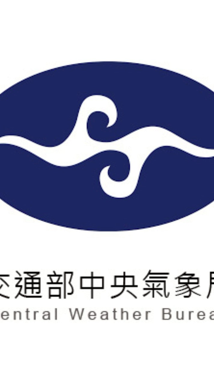 中央氣象署聊天室