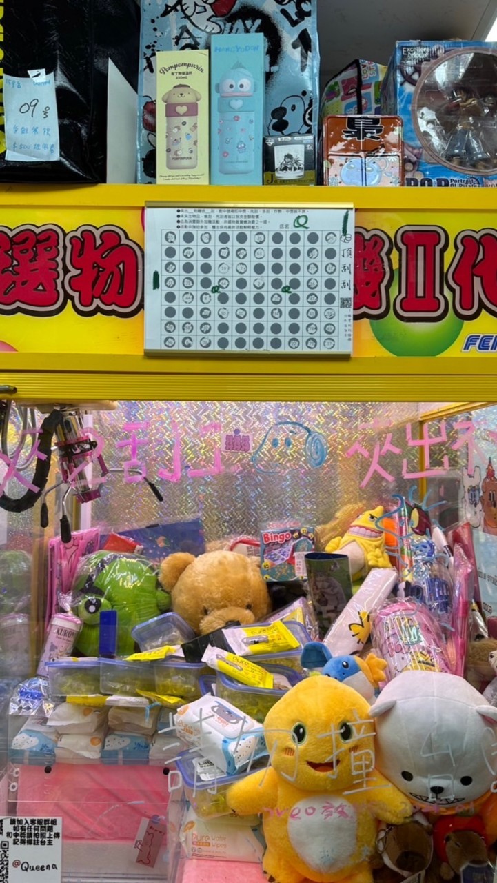 聯合活動抽獎
