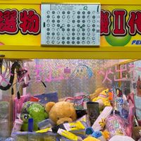 聯合活動抽獎