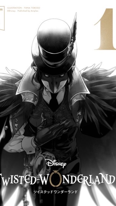 ツイステなりチャ(⚡️＆🐺＆🐆＆🍎&♠️＆⚔️＆🦈＆🐉)のオープンチャット