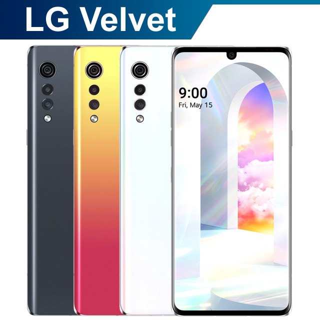 【Velvet 美力11綻放 好禮11呈獻】11/1-11/30止凡購買LG Velvet 5G手機，官網登錄送全家禮物卡1,000元，加碼再抽Velvet 雙螢幕配件，限量100組。《官網登錄由此G