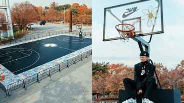 Nike×GD打造雛菊花朵籃球場！權志龍退伍後再一力作，成為首爾最美打卡點