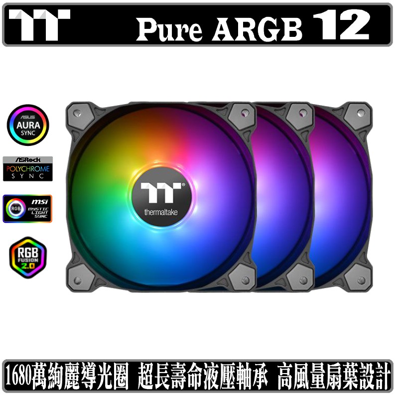 專利1680萬絢麗LED導光圈 9顆可單獨控制的LED燈 支援5v ARGB主機板連動 高風量扇葉設計 超長壽命液壓軸承 四角防震橡膠墊 內附ARGB有線控制器 -------------------