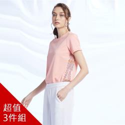◎XT2 ®銀纖維，是採用新型科技技術製成的紡織用銀纖維，將銀微米化，既具有原絲的柔軟耐拉功能，又具有抗菌、防臭、吸濕排汗的功效，是一種自然界天然元素同現代科技的結合。|◎|◎‧主商品:上衣*3入‧尺