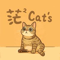 ✈️🐱茫茫貓代購｜有佛系連線會復活！
