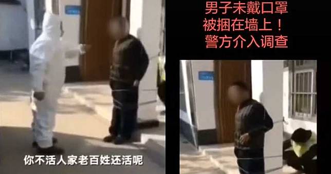 外出不肯戴口罩！村民遭反綁教訓「你不活，百姓還想活」