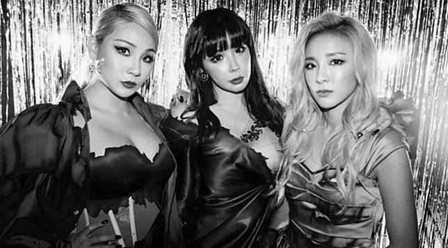 2NE1 Bubar, Dara Bersiap Solo Karier