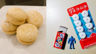 姐吃的不是零食是回憶啊～妳一定吃過但越來越難買的童年點心！