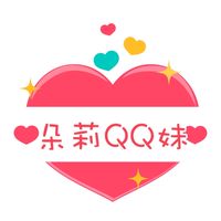 QQ妹a小品菜苗two🍀🍀🍀