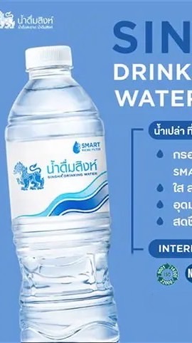 ส่งสลิปค่าน้ำสิงห์ หอ2