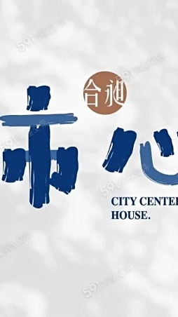 市心窩已購戶群