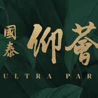 國泰仰薈 已購戶 討論區