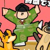 ‼️ポップコーン大作戦🍿メンバー募集中‼️