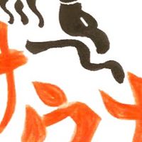 サウナクラブ
