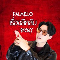 Palmelo Channel (ปาล์ม)