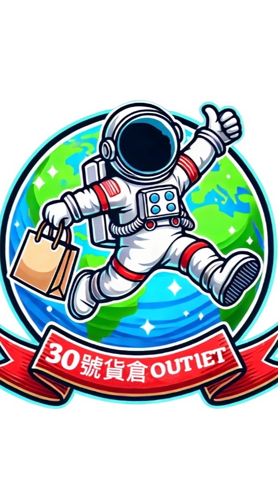 🌍30號貨倉暢貨中心🌍2群/好市多 Costco 代購