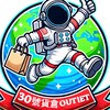 🌍30號貨倉暢貨中心🌍2群/好市多 Costco 代購