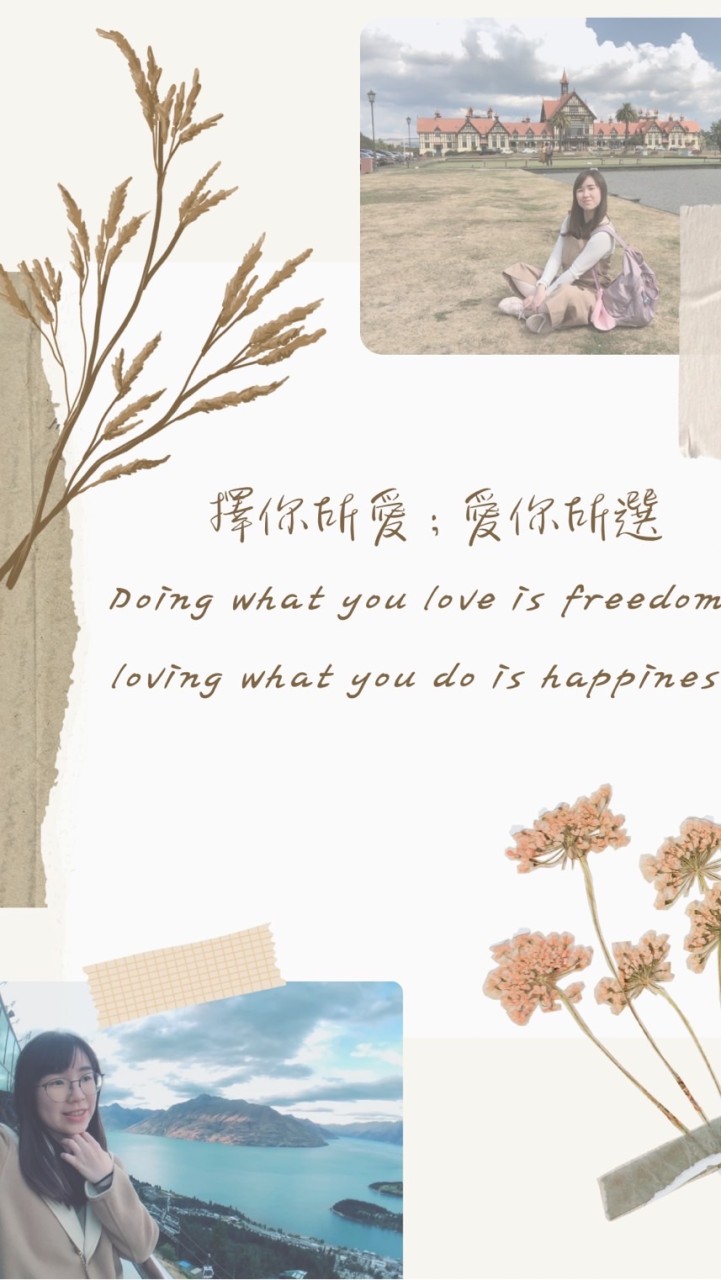 Hsin馨的好物分享