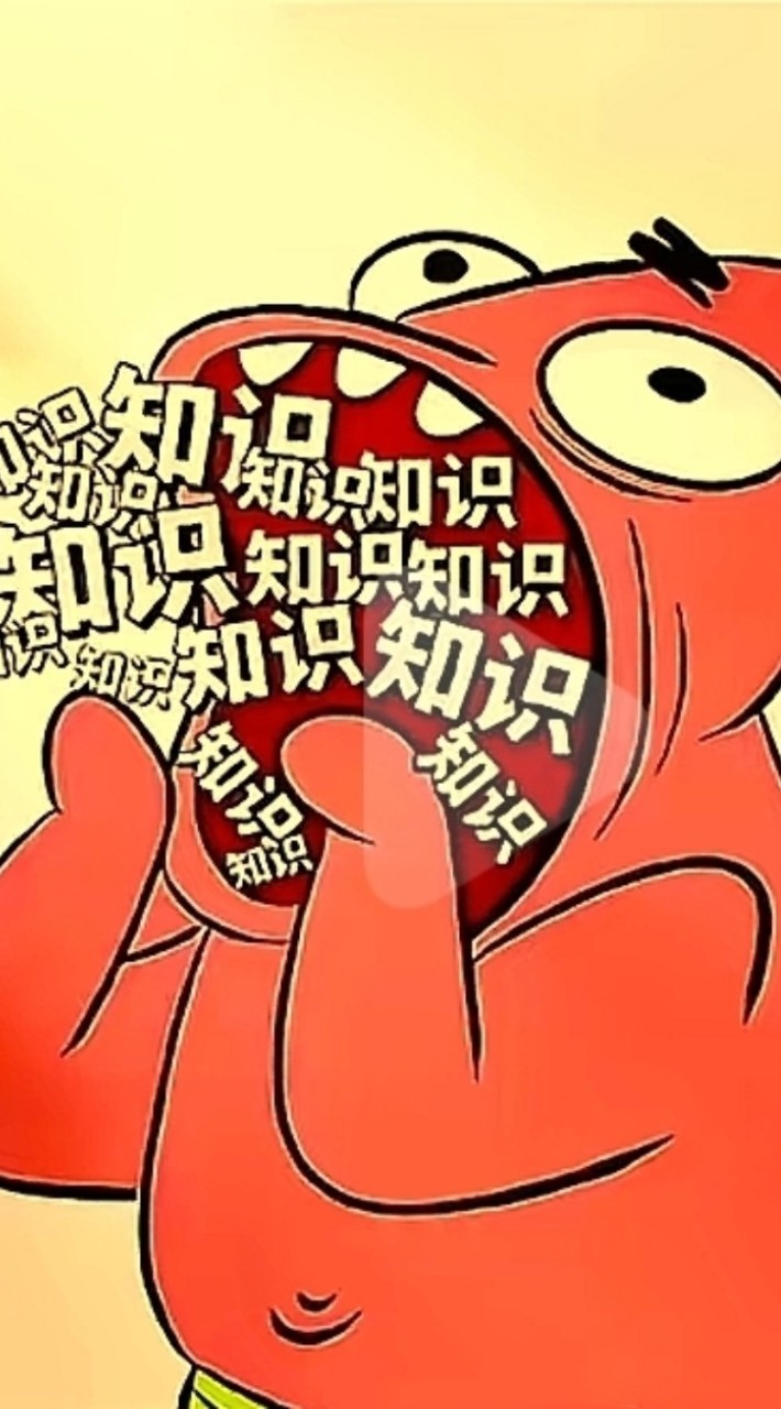 明日代辦事項
