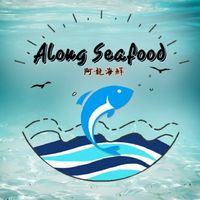 อาหารทะเลสดแช่แข็งนานาชนิด By Along Seafood