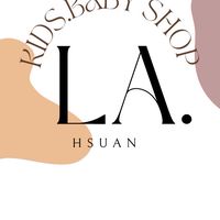 La.Hsuan♡︎母嬰/童服選物♡︎