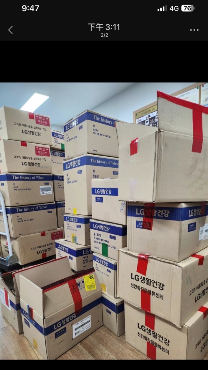 韓國LG專櫃保養品