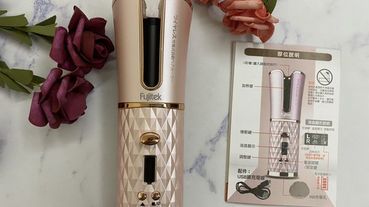 美髮【FUJITEK富士電通無線充電自動捲髮棒】陶瓷加熱管 防燙設計、無線充電/USB充電，全方位受熱，捲度更持久~手殘救星，五分鐘捲完一頭亮麗捲髮！