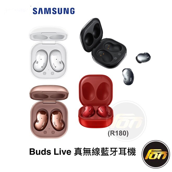 SAMSUNG Galaxy Buds Live 三星真無線藍牙耳機 R180