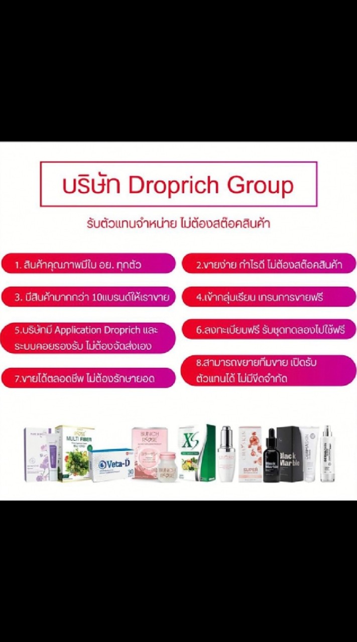 รายได้ออนไลน์​ที่กำหนดได้ด้วยตัวคุณเอง