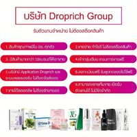รายได้ออนไลน์​ที่กำหนดได้ด้วยตัวคุณเอง