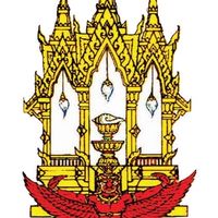 ผู้รับบำนาญ/บำเหน็จรายเดือน อบจ.พระนครศรีอยุธยา