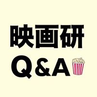 東京科学大映画研究部新歓2025