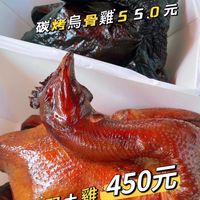 夯飄香脆皮桶仔雞 美食