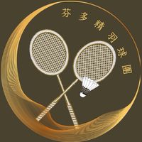 芬多精新手羽球團